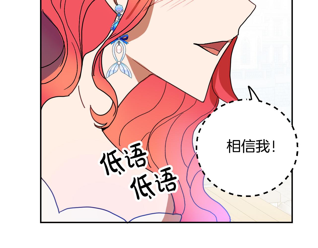 完结篇 我们结婚吧94