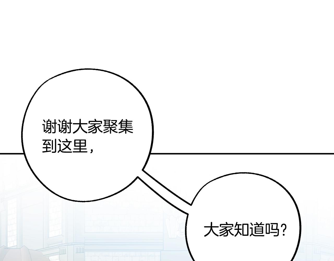 完结篇 我们结婚吧95