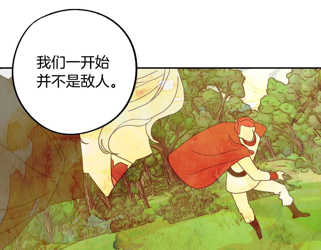 完结篇 我们结婚吧98