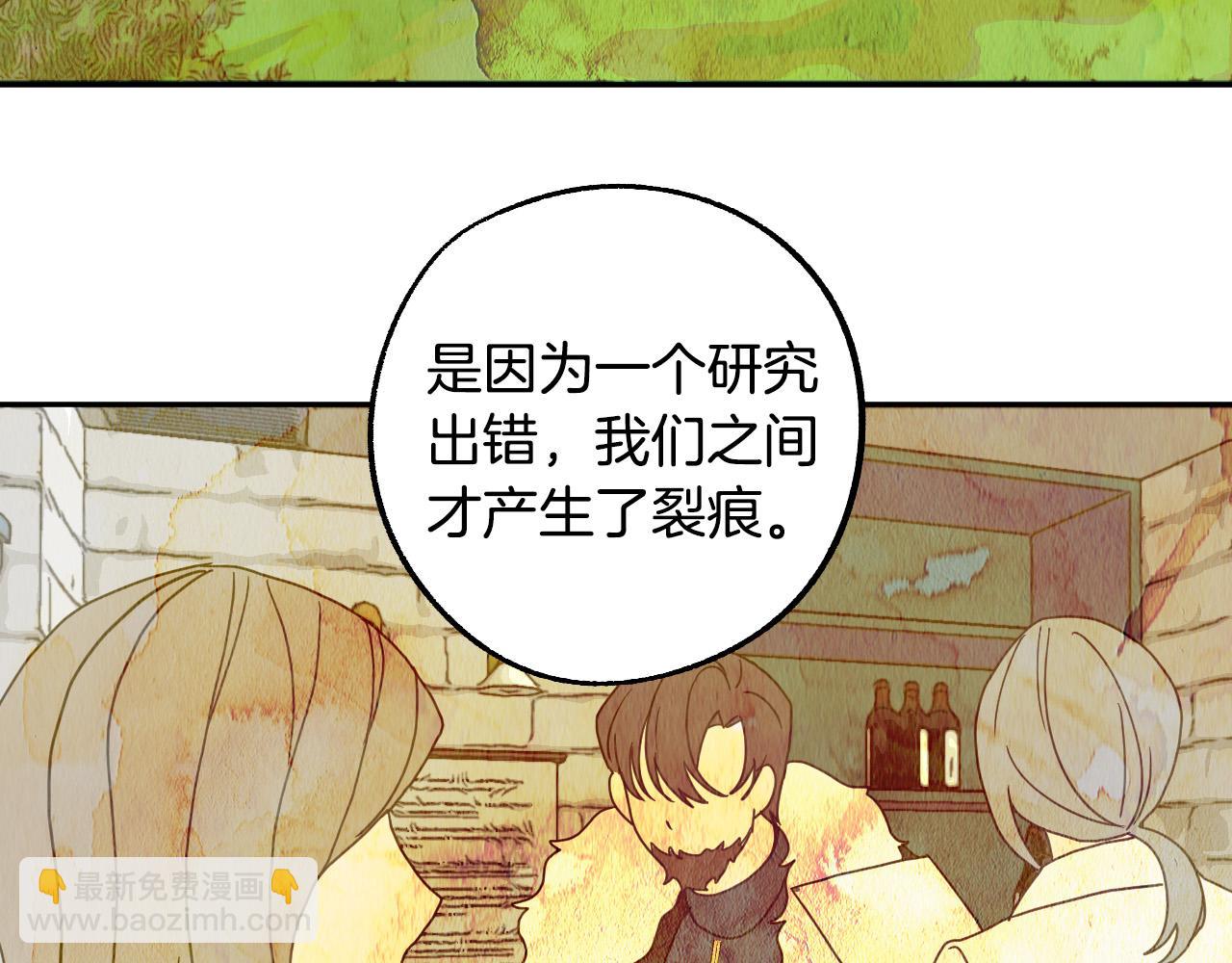 完结篇 我们结婚吧99