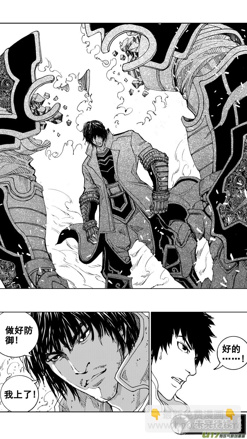 二十二章 无相火皇18