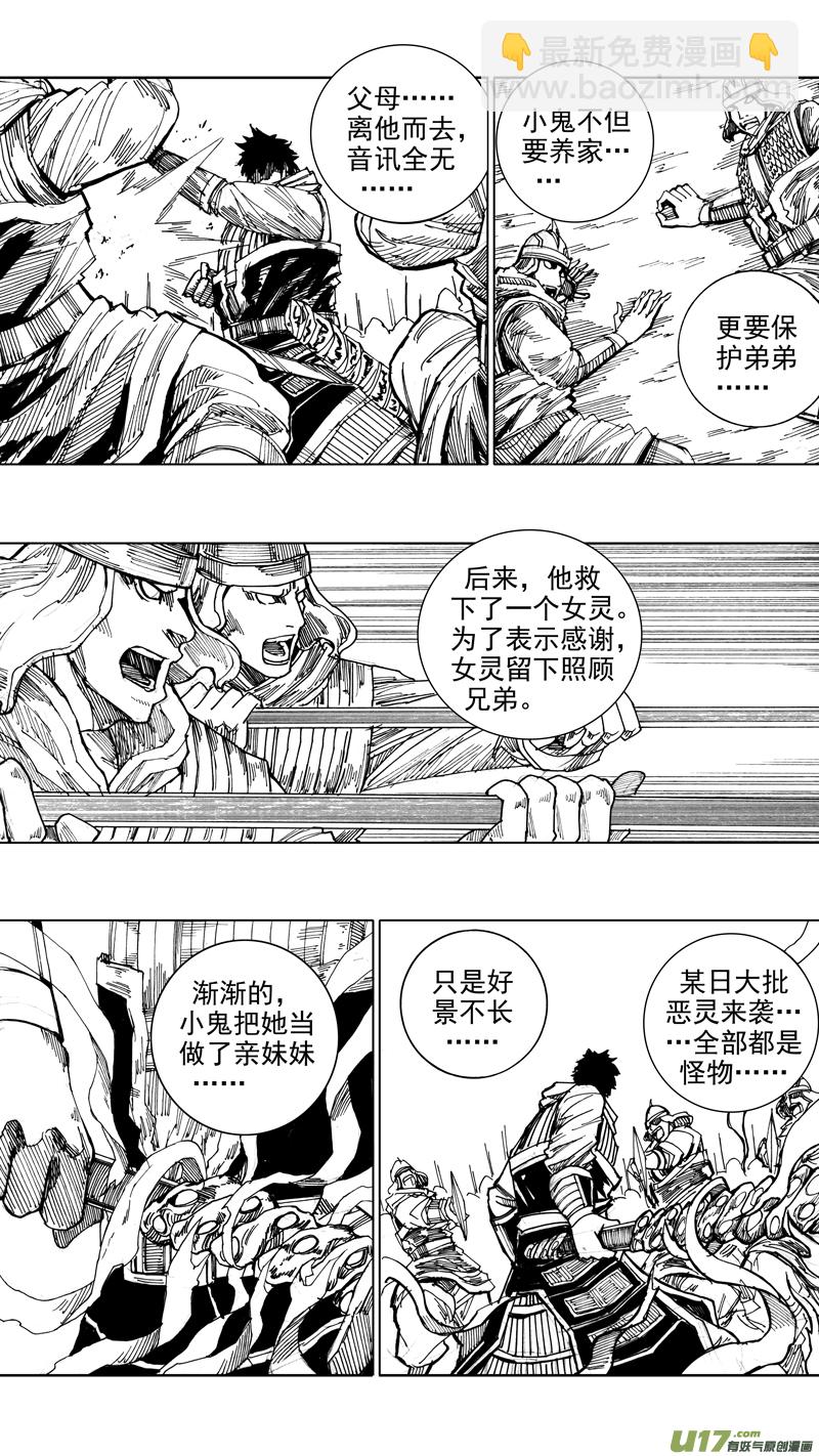 二十七章 云起龙骧10