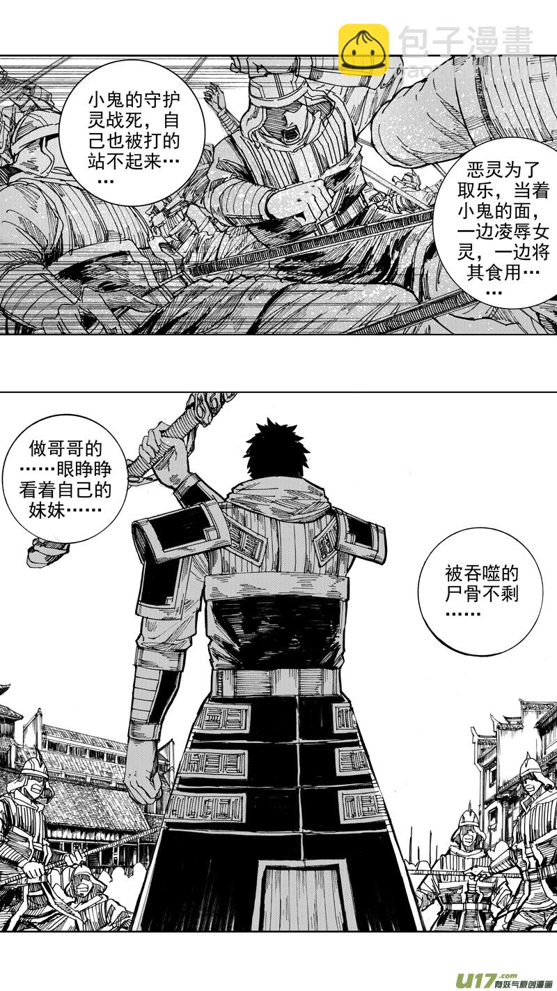 二十七章 云起龙骧11