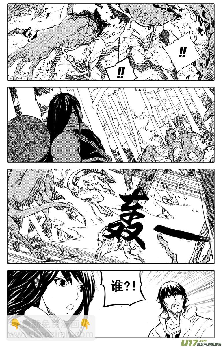 四十八 破晓10