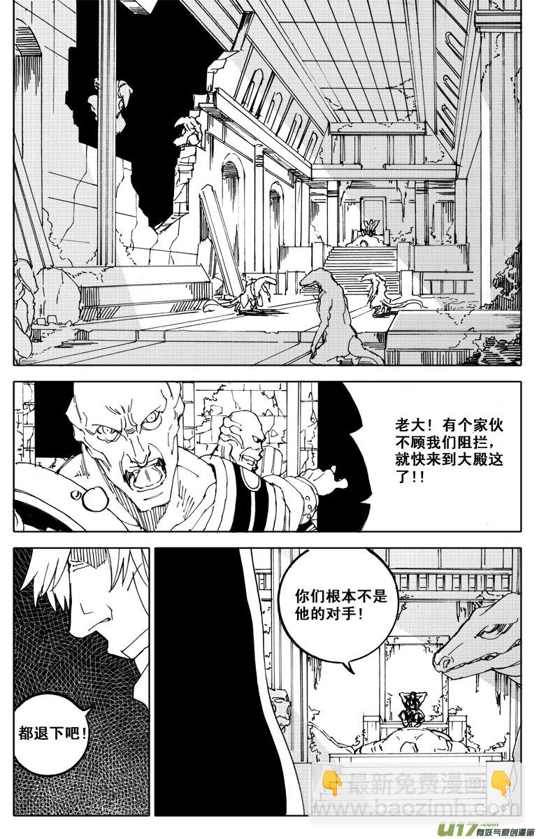 四十八 破晓13