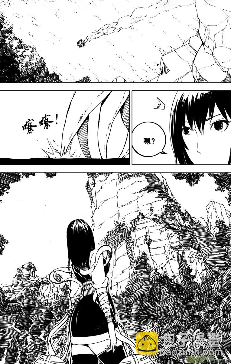 四十八 破晓4