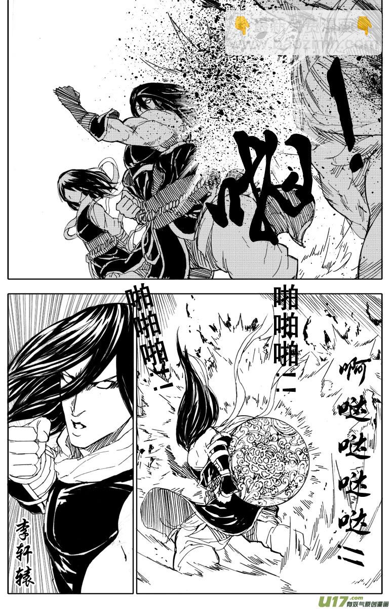 四十八 破晓9