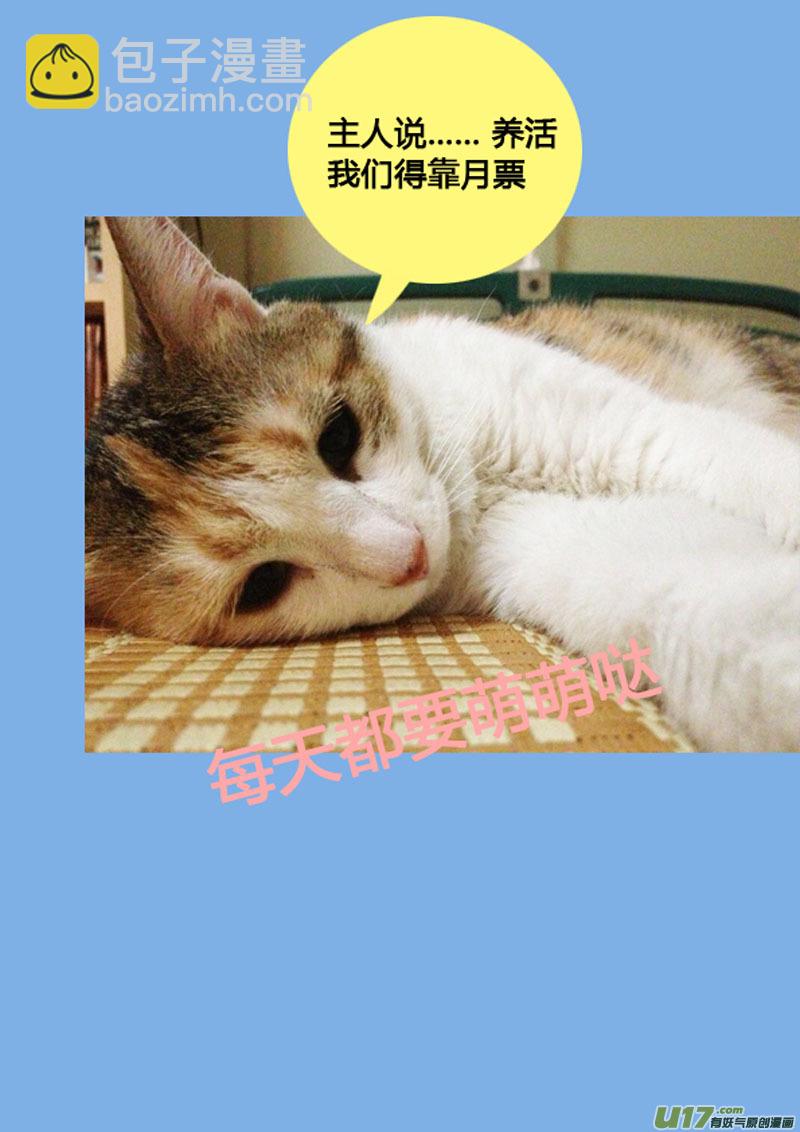 八十二 救兵12