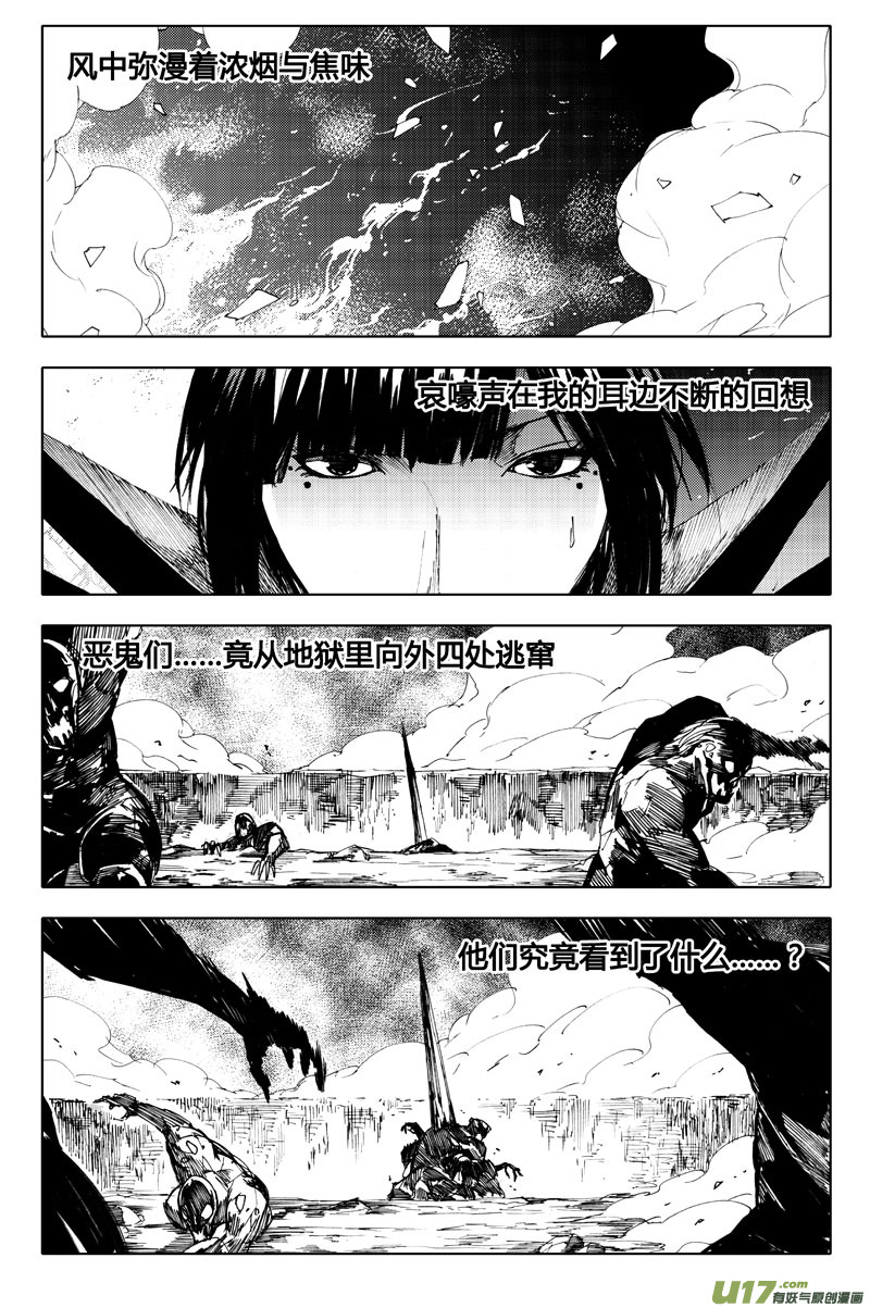 八十七 皇牌0