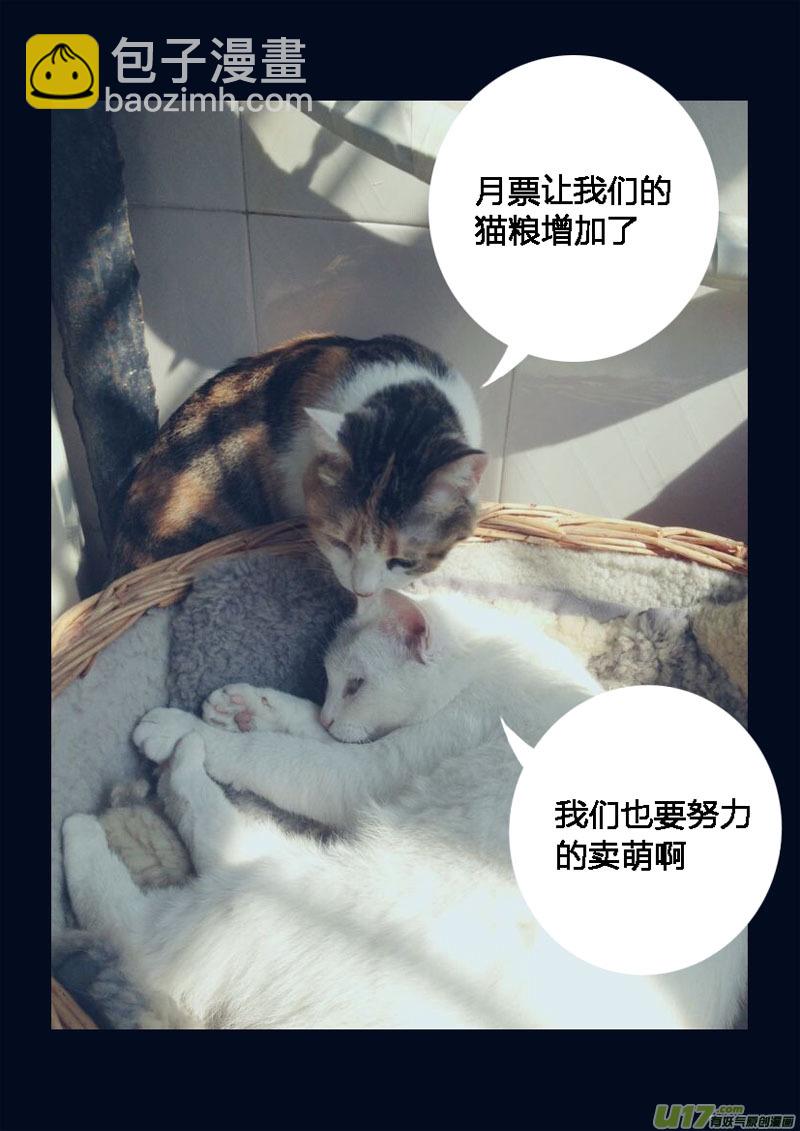 八十七 皇牌15