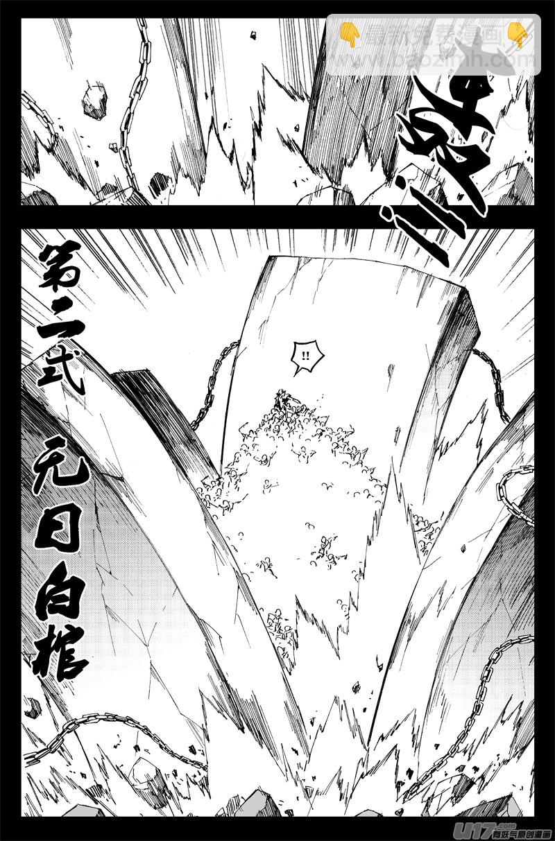 一百三十五 恶与恶6