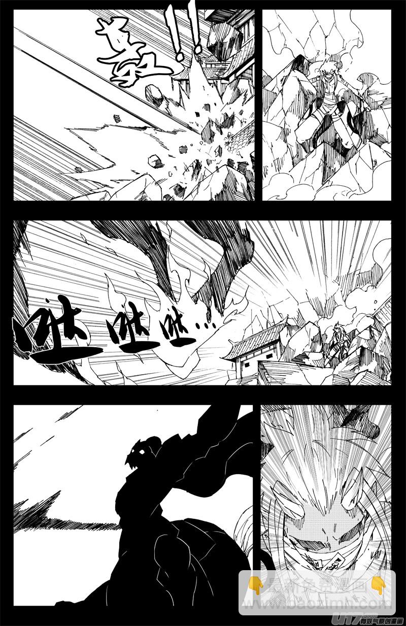 一百四十二 头与尾16