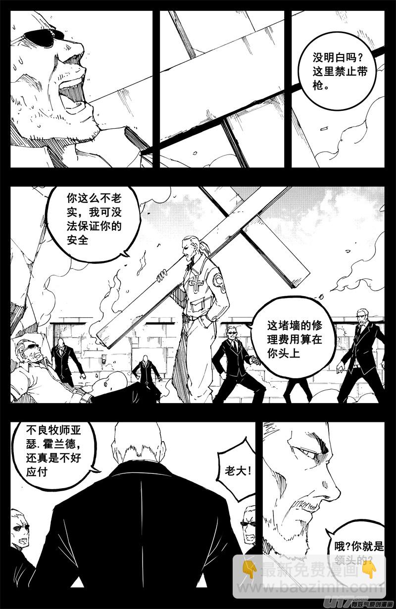 一百四十七 修道院10
