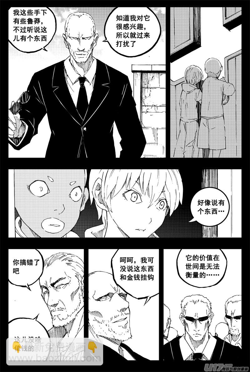 一百四十七 修道院11