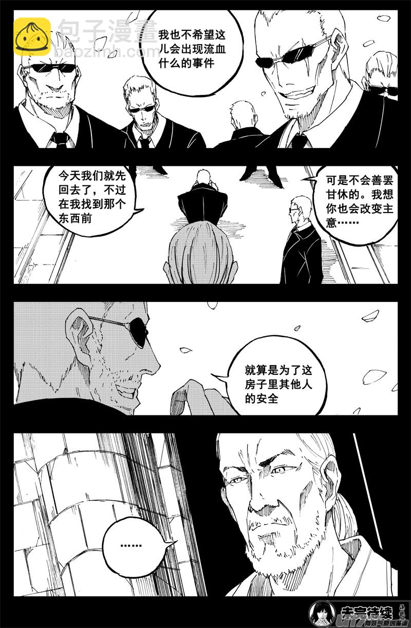 一百四十七 修道院15