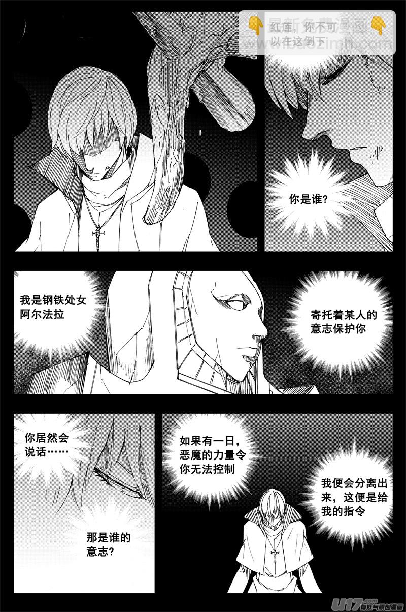 一百四十七 修道院2