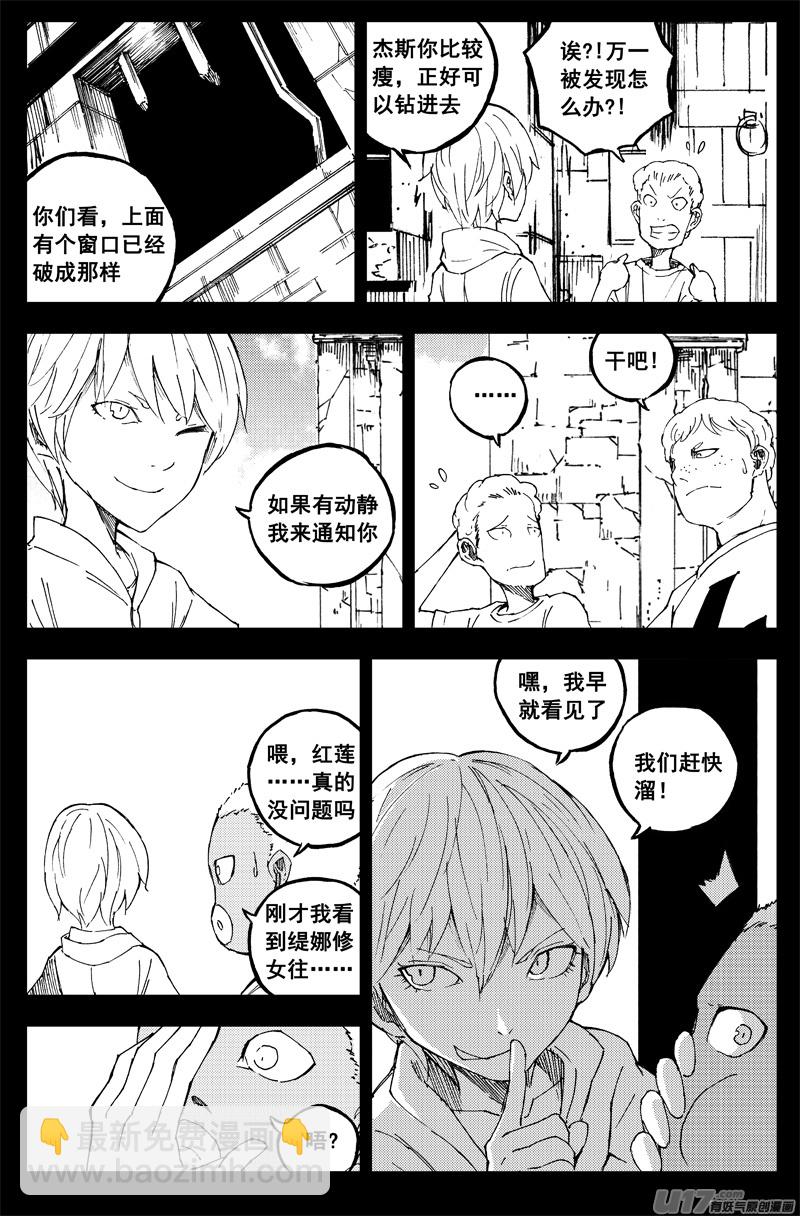 一百四十七 修道院6