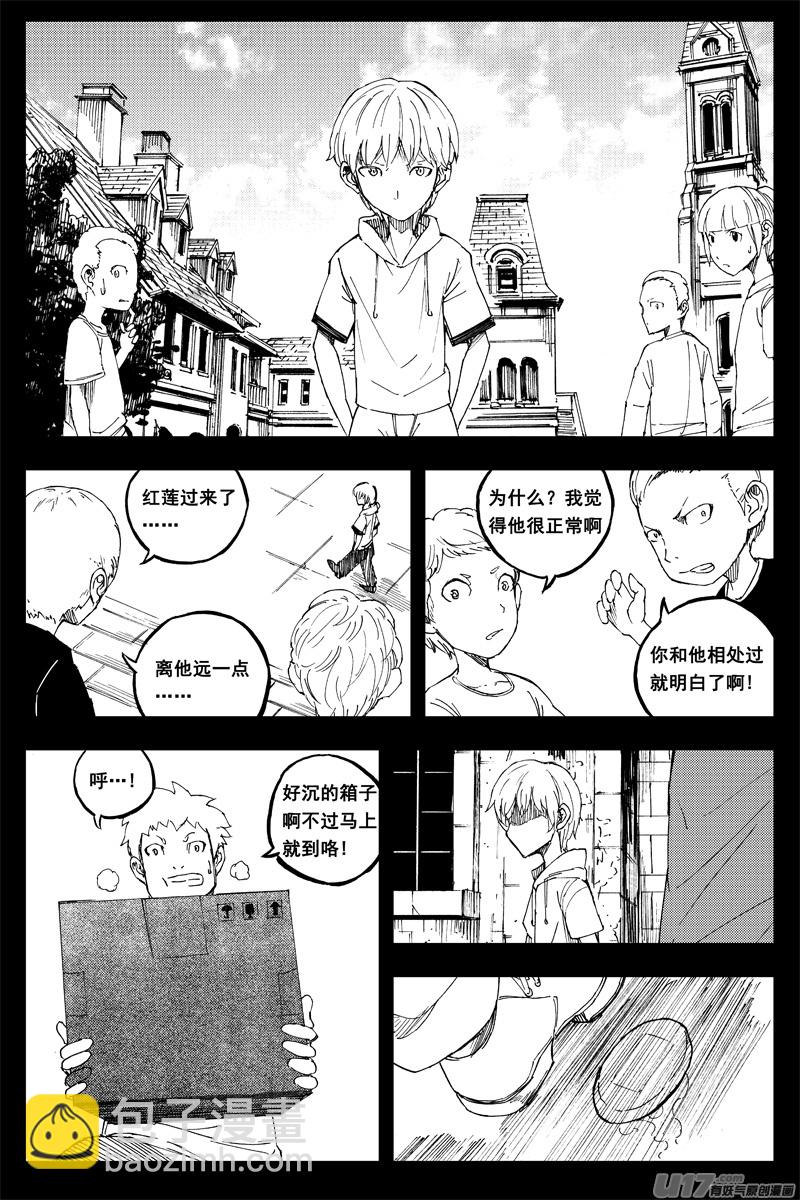 一百四十九 玛利亚1