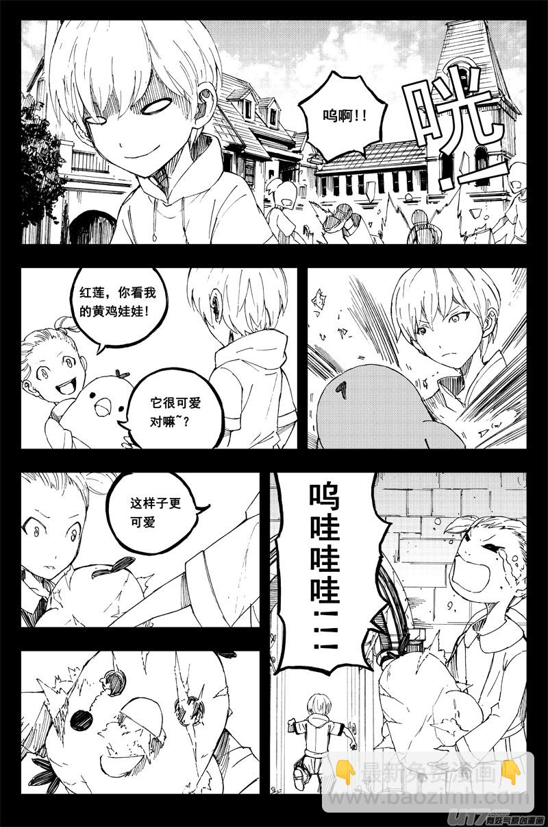 一百四十九 玛利亚2