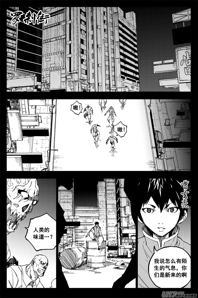 番外篇  曹玄亮010