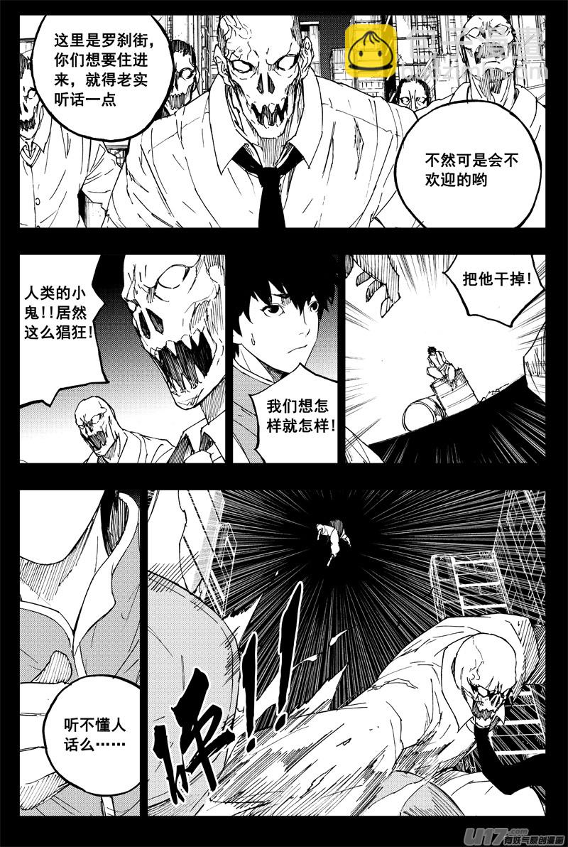 番外篇  曹玄亮011