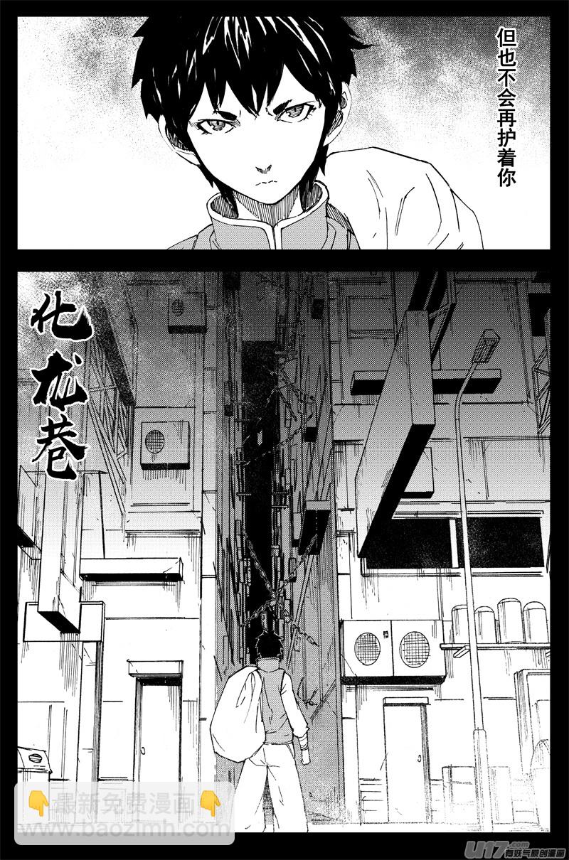 番外篇  曹玄亮0111