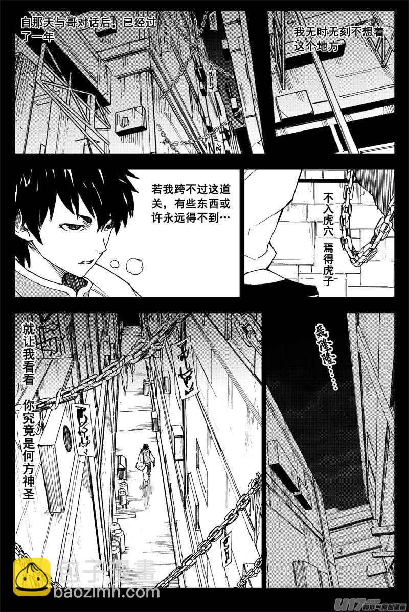 番外篇  曹玄亮0112