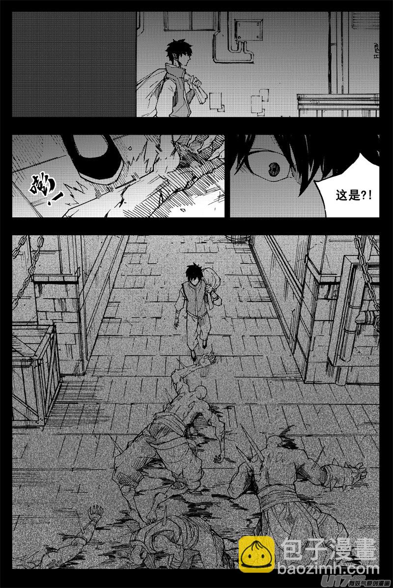 番外篇  曹玄亮0113