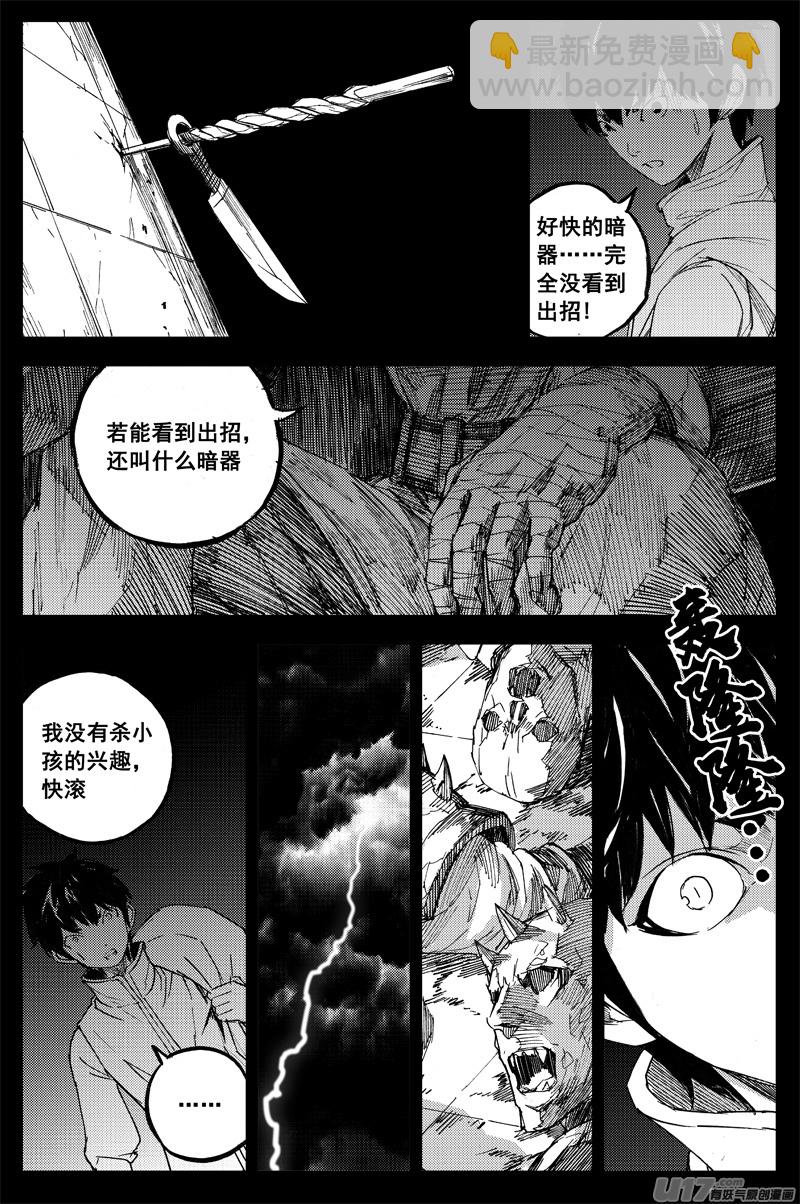 番外篇  曹玄亮0115