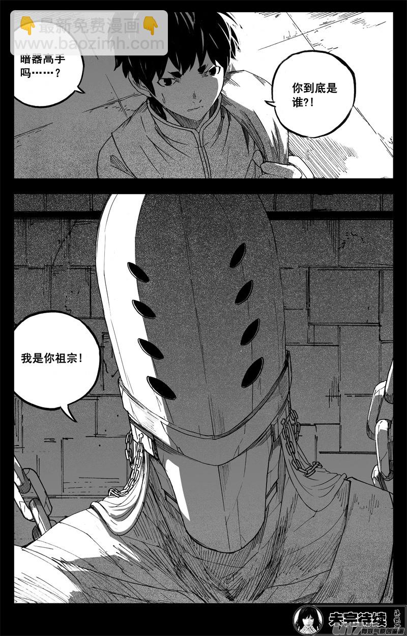 番外篇  曹玄亮0117