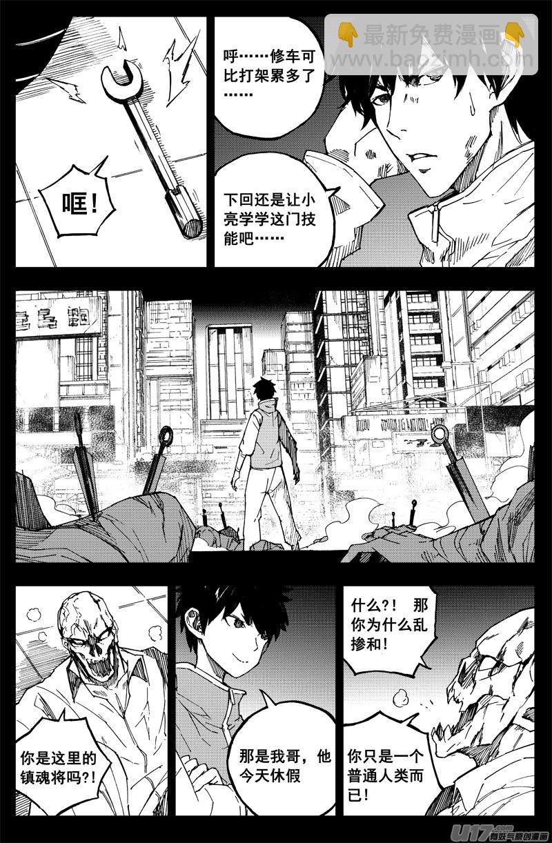 番外篇  曹玄亮013