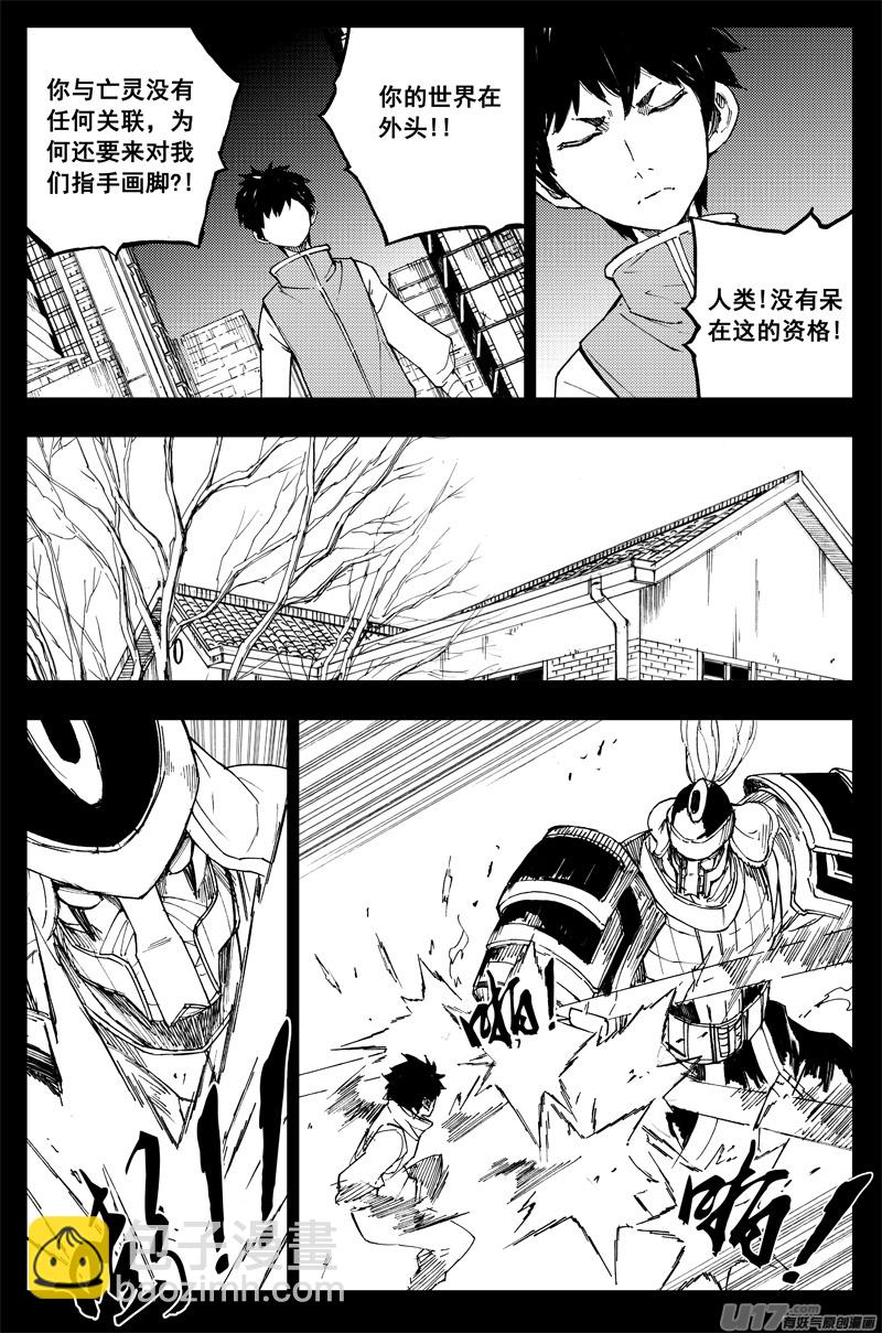 番外篇  曹玄亮014