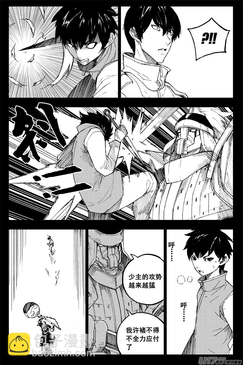 番外篇  曹玄亮015