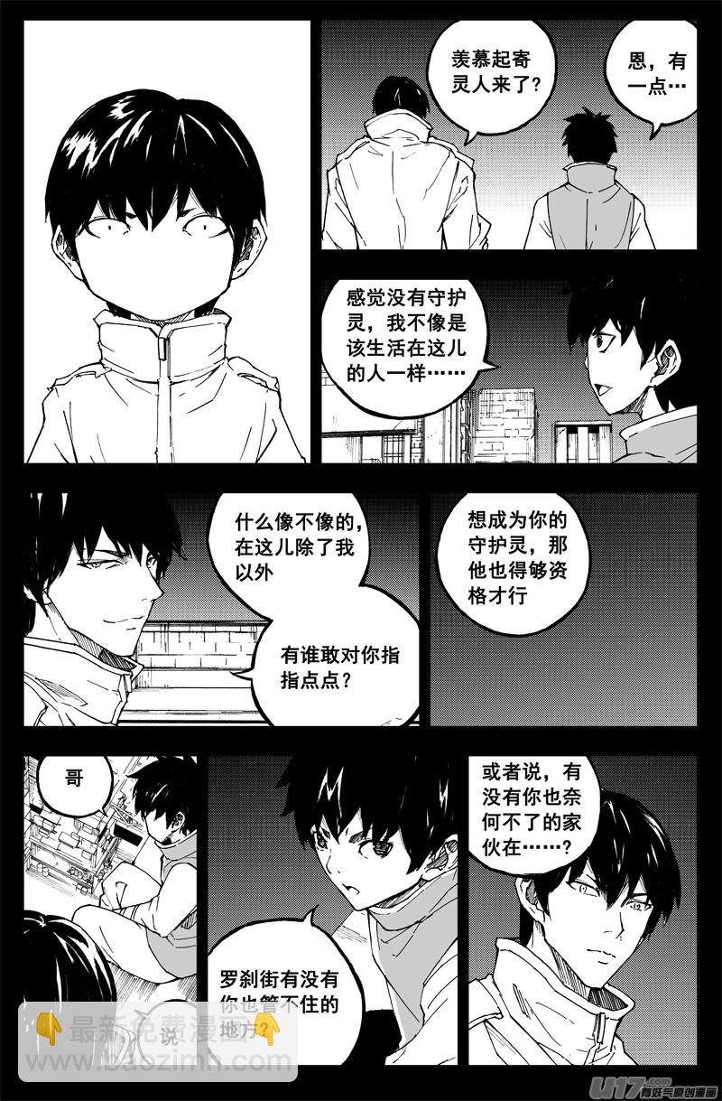番外篇  曹玄亮017
