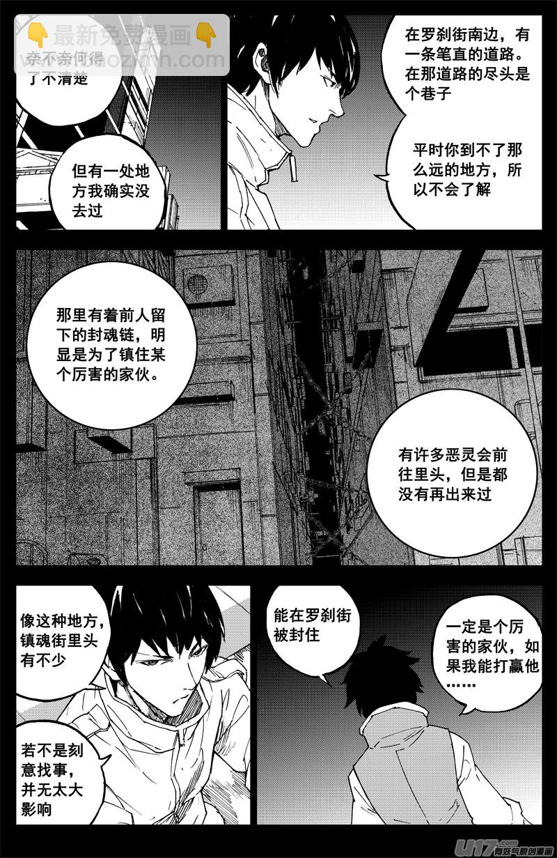 番外篇  曹玄亮018