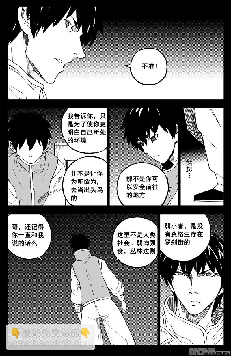 番外篇  曹玄亮019