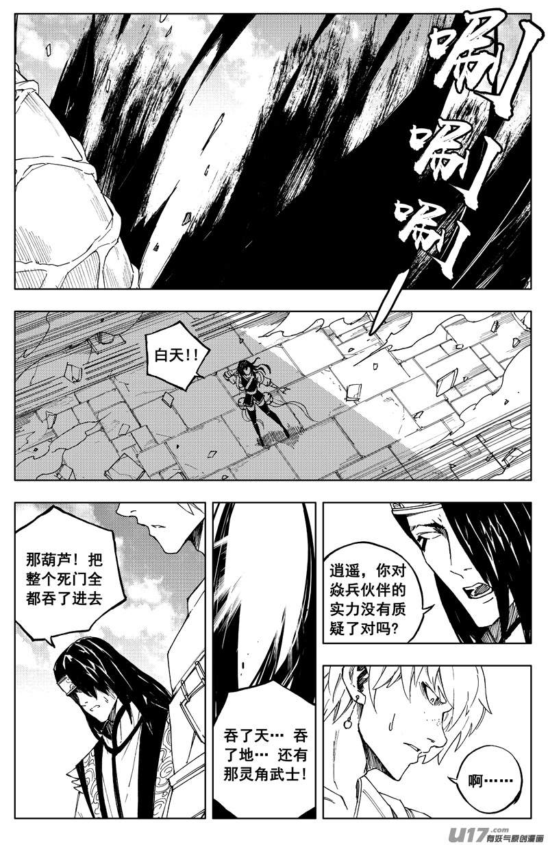 一百七十 计划0