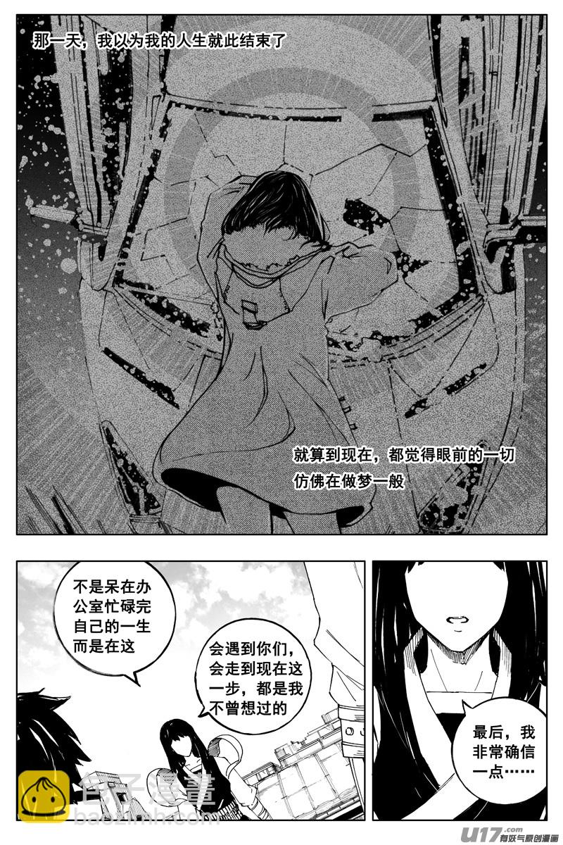 一百七十 计划12