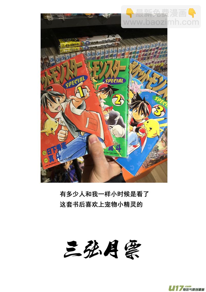 一百七十 计划16