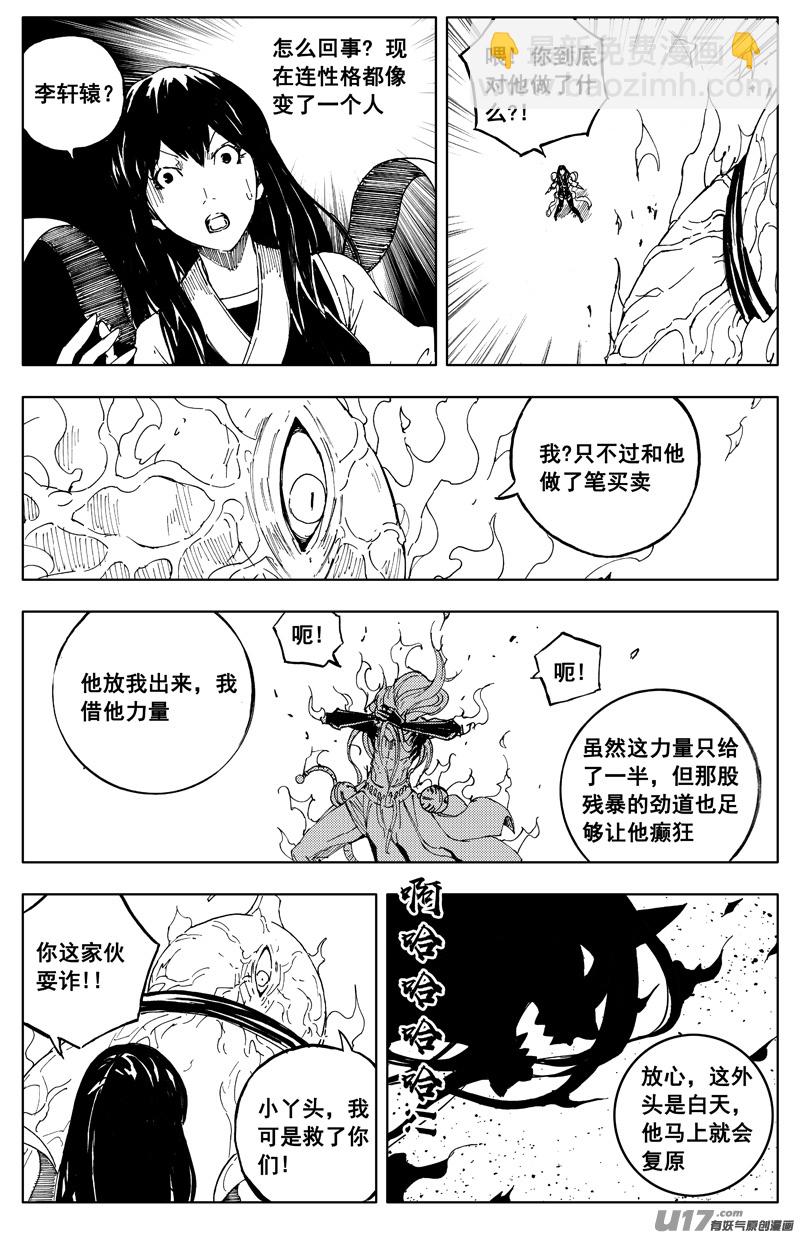 一百七十 计划4