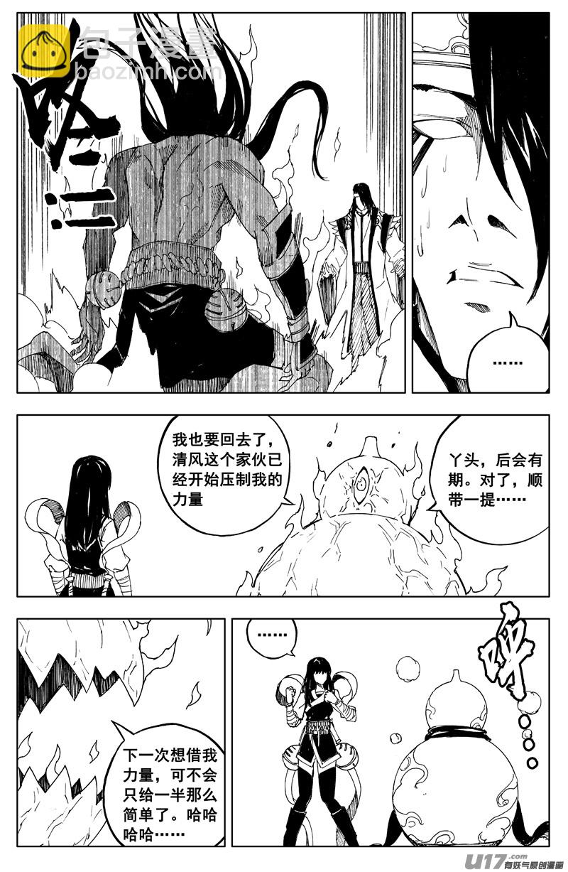 一百七十 计划5