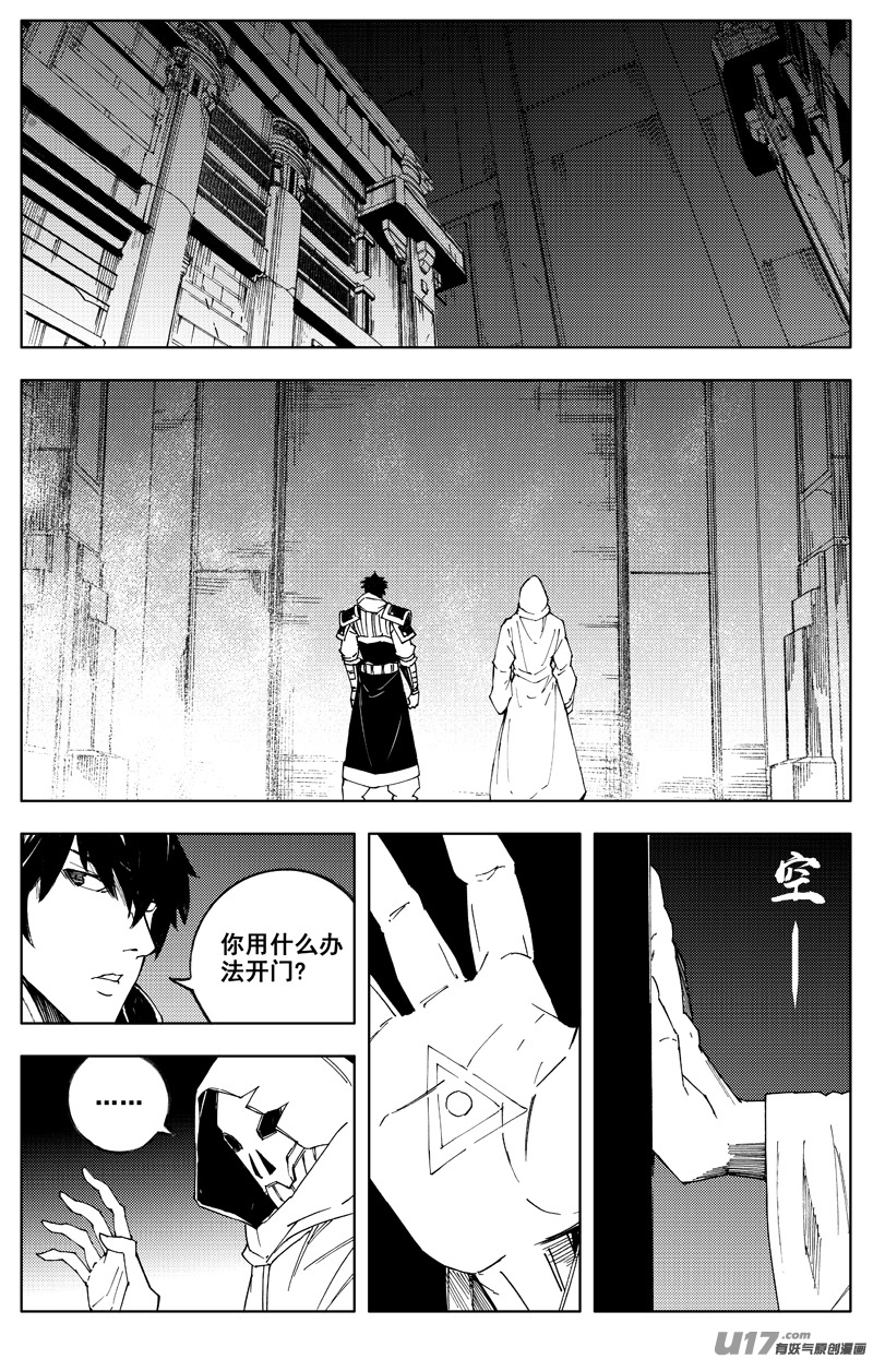 一百七十六 线索0