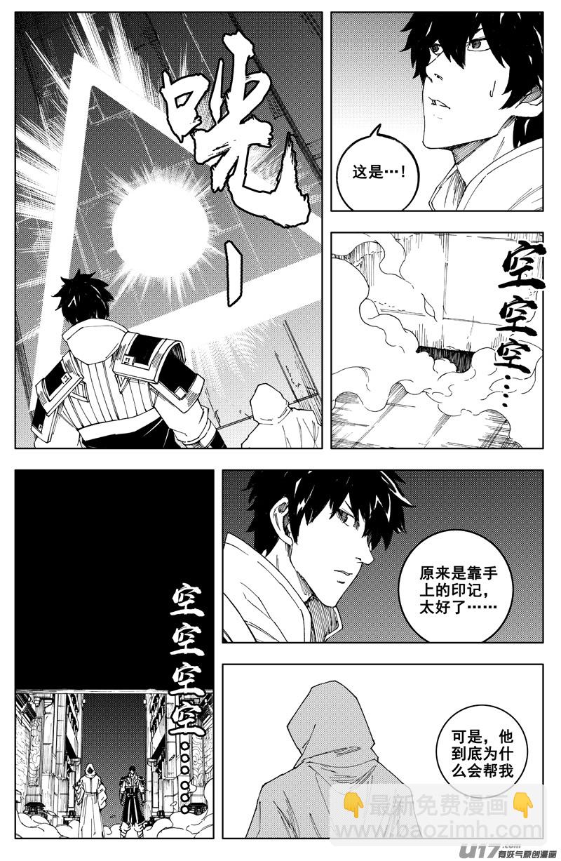 一百七十六 线索1