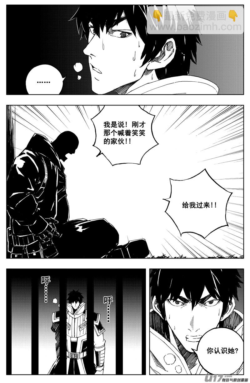 一百七十六 线索8