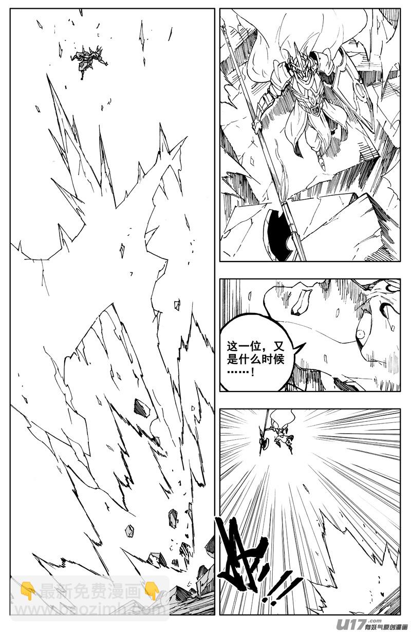 一百八十 魔障11
