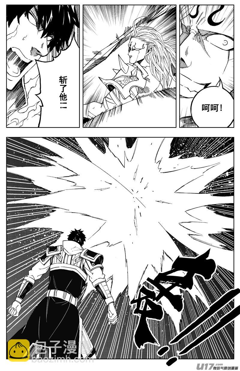一百八十 魔障14