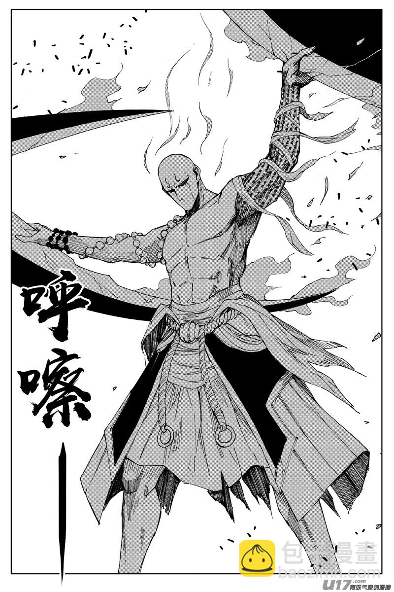 一百八十 魔障16