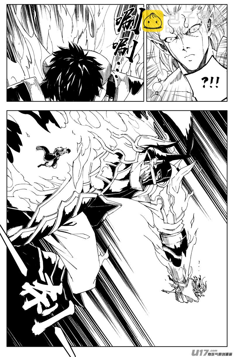 一百八十 魔障6