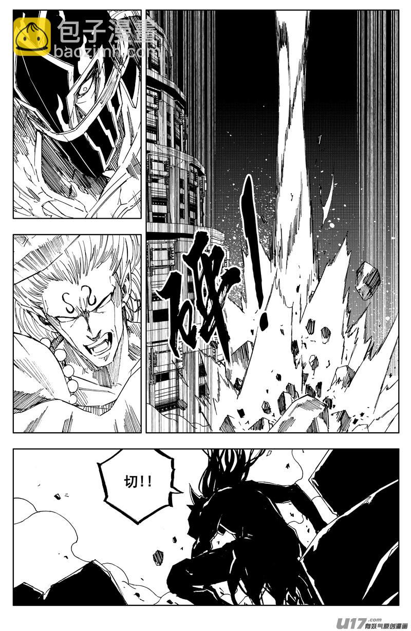 一百八十 魔障7