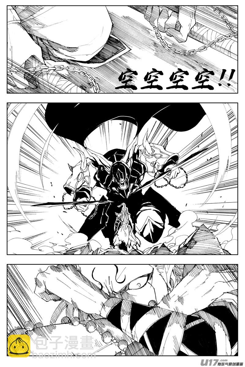 一百八十 魔障8
